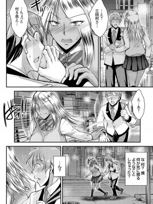 コミックグレープ Vol.120_053