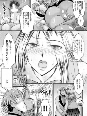 コミックグレープ Vol.120_056