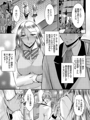 コミックグレープ Vol.120_052