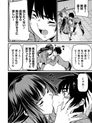 コミックグレープ Vol.120_075
