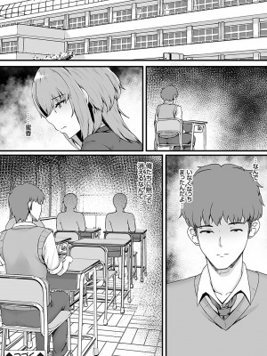 コミックグレープ Vol.120_049