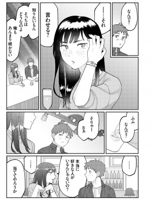 コミックグレープ Vol.120_132
