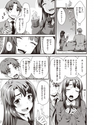 [おから] うぶかくし [DL版]_163