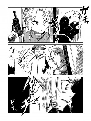 [戸村屋 (戸村水仙)] エルフの狙撃手 ～オークに捕らわれた精兵～_04