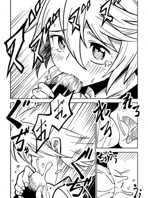 [戸村屋 (戸村水仙)] Little World -リトル ワールド-_04