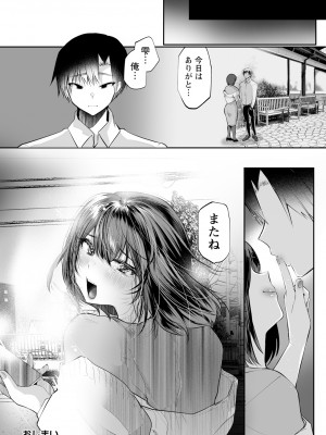 ANGEL 倶楽部 2023年11月号 [DL版]_050