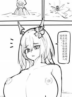 [電子依賴_neru] 海边小小博士 (アークナイツ) [中国語]_25