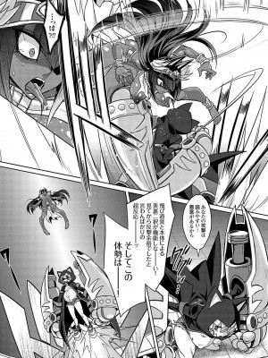 コミックグレープ Vol.117 [DL版]_125