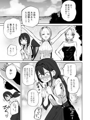 [アンソロジー] COMICグーチョ vol.18_023