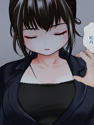 ハイスぺ生意気年下OL_027
