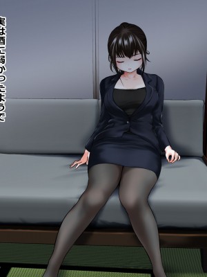 ハイスぺ生意気年下OL_025