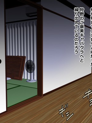 ハイスぺ生意気年下OL_024