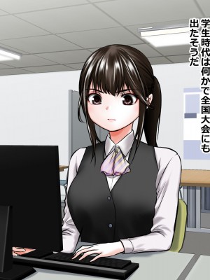 ハイスぺ生意気年下OL_008