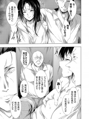 コミックマグナム Vol.174_048