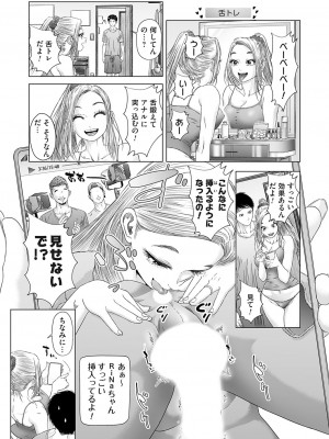 コミックマグナム Vol.174_152