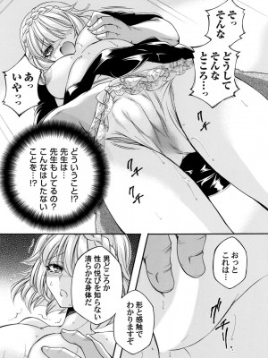 コミックマグナム Vol.174_030