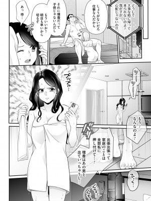 コミックマグナム Vol.174_171