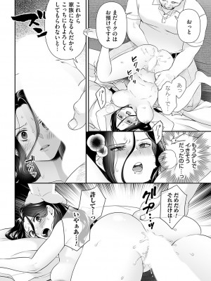 コミックマグナム Vol.174_179