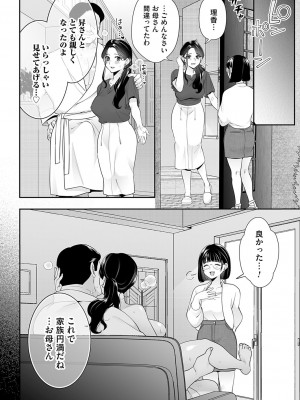 コミックマグナム Vol.174_191