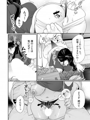コミックマグナム Vol.174_185