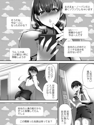 コミックマグナム Vol.170 [DL版]_059