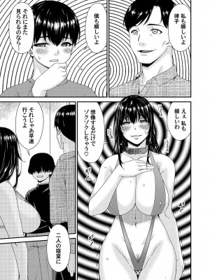 コミックマグナム Vol.170 [DL版]_004