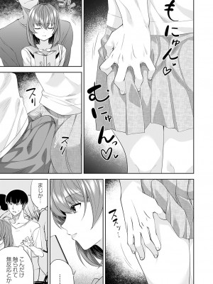 コミックマグナム Vol.170 [DL版]_024