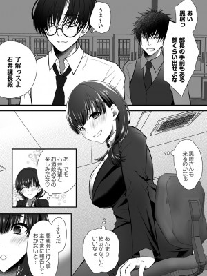 コミックマグナム Vol.170 [DL版]_056