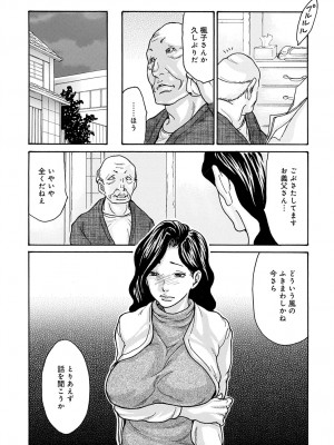 コミックマグナム Vol.170 [DL版]_144