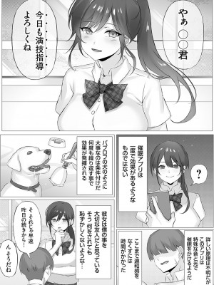コミックグレープ Vol.116 [DL版]_150