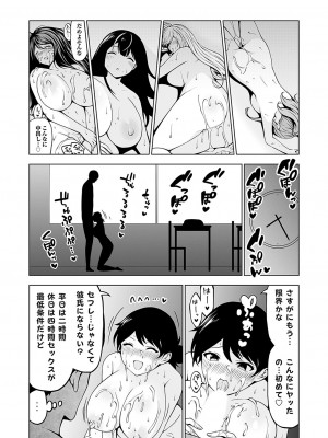 コミックグレープ Vol.116 [DL版]_144