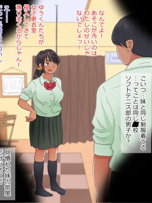 [たけし] 小型カメラで妹を盗撮したら_032