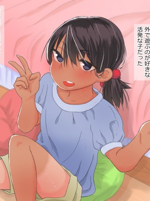 [たけし] 小型カメラで妹を盗撮したら_003