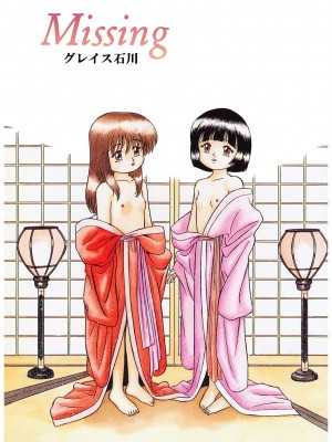 [アンソロジー] LQ -Little Queen- Vol.53 [DL版]_002