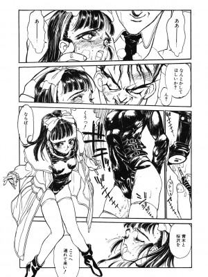 [アンソロジー] LQ -Little Queen- Vol.53 [DL版]_101