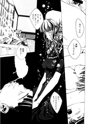 [アンソロジー] LQ -Little Queen- Vol.53 [DL版]_170