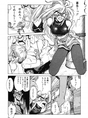 [アンソロジー] LQ -Little Queen- Vol.53 [DL版]_105