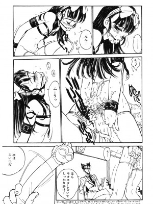 [アンソロジー] LQ -Little Queen- Vol.53 [DL版]_098