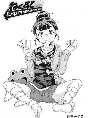[アンソロジー] LQ -Little Queen- Vol.53 [DL版]_036