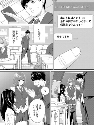COMIC 夢幻転生 2023年10月号 [DL版]_007