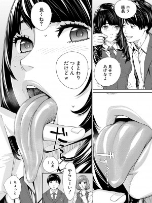 COMIC 夢幻転生 2023年10月号 [DL版]_014