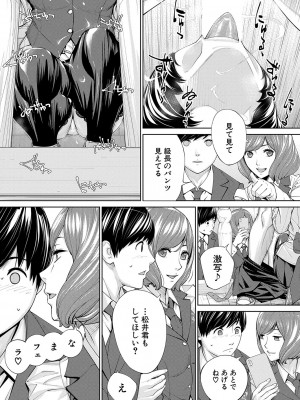 COMIC 夢幻転生 2023年10月号 [DL版]_020