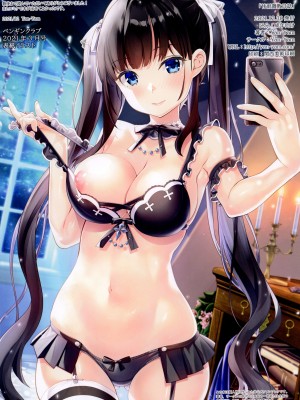(C99) [Yan-Yam] 甘雨調教日誌 (原神) [丘丘人纯爱汉化组]_19