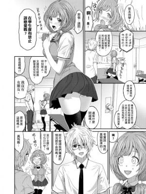 [椋蔵] ヒナミックス_010_00010