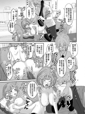 [椋蔵] ヒナミックス_025_00025