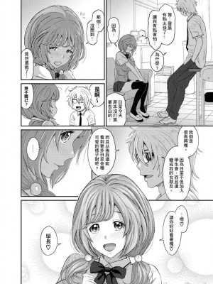 [椋蔵] ヒナミックス_030_00030