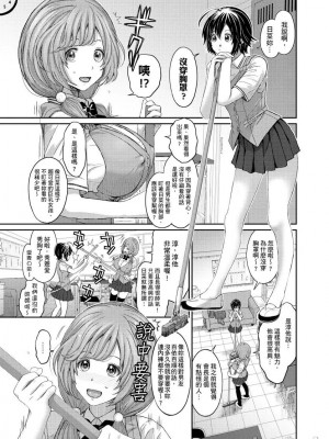 [椋蔵] ヒナミックス_032_00002
