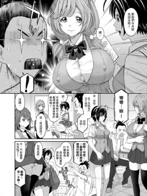 [椋蔵] ヒナミックス_035_00005