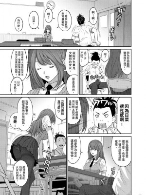 [椋蔵] ヒナミックス_036_00006