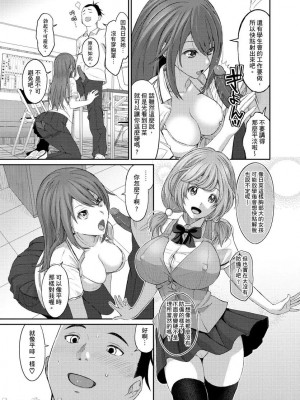 [椋蔵] ヒナミックス_038_00008